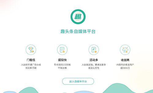 上市发布首个财报股价暴跌，信息流黑马趣头条怎么了？