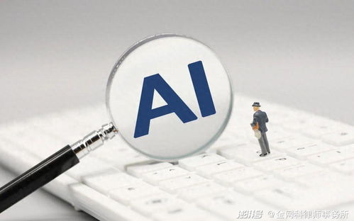 数字永生与AI复活产业链的法律风险及互联网信息服务挑战